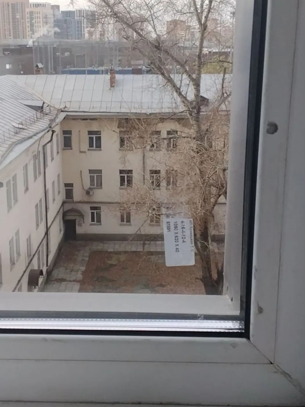 ПОСЛЕ замены: новый двухкамерный пакет с шумозащитой в квартире — вид на сталинку без конденсата — работа МоскитОк